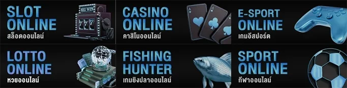 รวมเครดิตฟรี300
